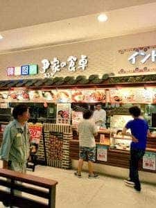韓国厨房 尹家の食卓 イオンモールKYOTO店