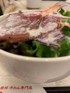 牛たん炭焼 利久 セルバテラス店