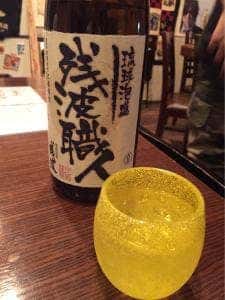 沖洛