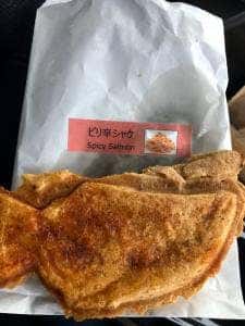 しゃけ焼き本舗