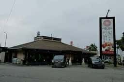 BABY FACE PLANET'S 大蔵谷店