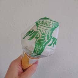 矢野自作園