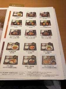 やよい軒 白山店