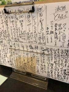 一丁