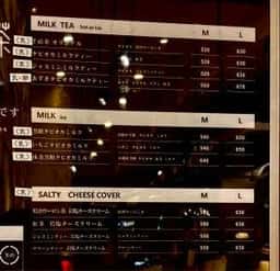 千禧茶 イオン札幌元町店