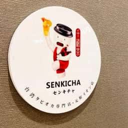 千禧茶 イオン札幌元町店
