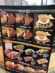 一口茶屋 大泉OZリヴィン店