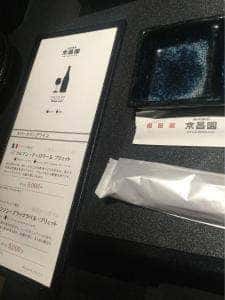 京昌園 静岡駅南口店