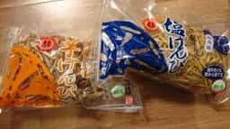 四万十郷 水車亭