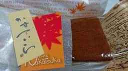 シェ・ナカツカ