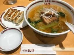 麺菜家 北斗 原宿店