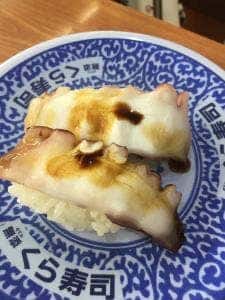 くら寿司 港南台店