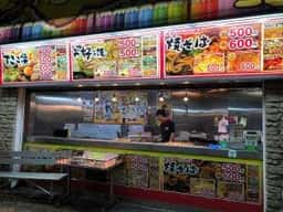 じゃんぼ総本店平井駅前店