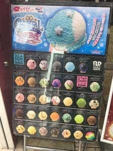 サーティワンアイスクリーム 港北センター北ノースポートモール店