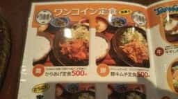 ツナグ