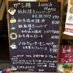 鉄板バル ヒロ☆宗友