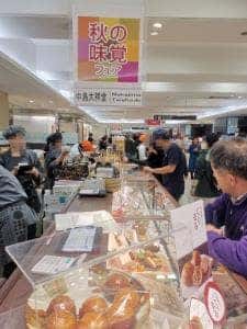 中島大祥堂 髙島屋大阪店