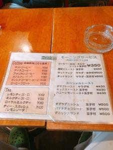 カフェ ファンファン