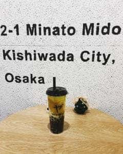 三茶ヤ 岸和田カンカンベイサイドモール店