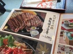 かごの屋 JR和歌山駅前店