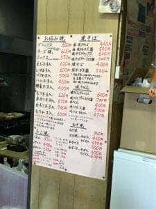 園川商店
