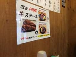 官兵衛
