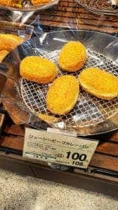 ボンマタン いなげや東村山秋津店