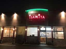 いさみや