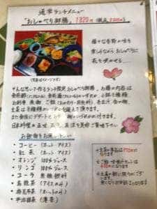 OYUMINO KAPPO 彩