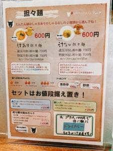 赤身焼肉にくたらしジュニア 上通店