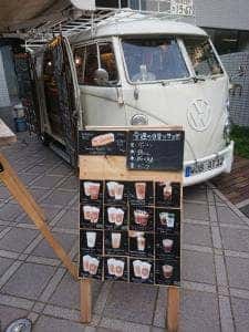 マグニーズコーヒートラック