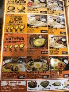 ターリー屋 神田西口店