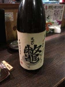 なつかし屋 黒潮市場