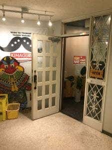 酒と肴 大衆酒場きまぐれ