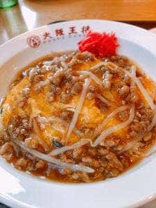 大阪王将 富士店