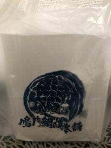 鳴門鯛焼き本舗 世田谷三宿店