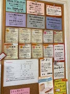 一本堂 久米川駅前店