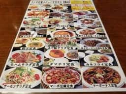 チャイニーズキッチン タンタン パティオ店