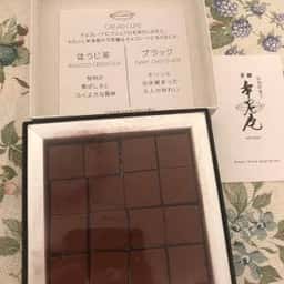 カカオ亭 牟尼庵