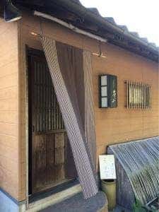 茶の子