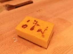 鮨いずみ