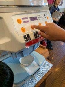 街かど屋 新金岡店