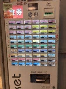 多摩美術大学内食堂