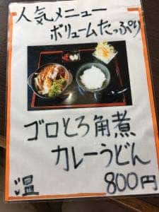 まんりょう