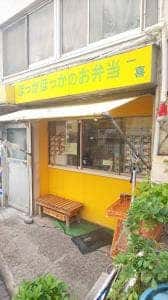 一喜