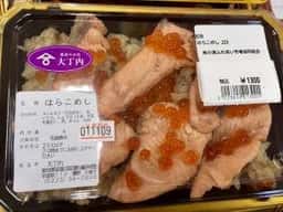 農家のお店 大丁内農場