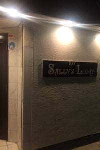 BAR SALLY'S LIGHT