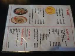 たこ焼き お好みボール わや