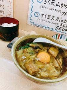 讃岐うどん工房 かどっこ