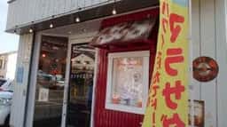 マラサダ直売所